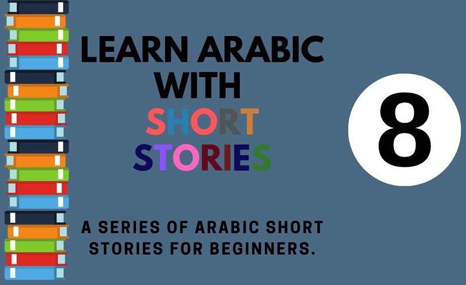 Learn Arabic Language Skills and Improve Your Brain